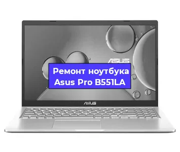 Замена южного моста на ноутбуке Asus Pro B551LA в Нижнем Новгороде